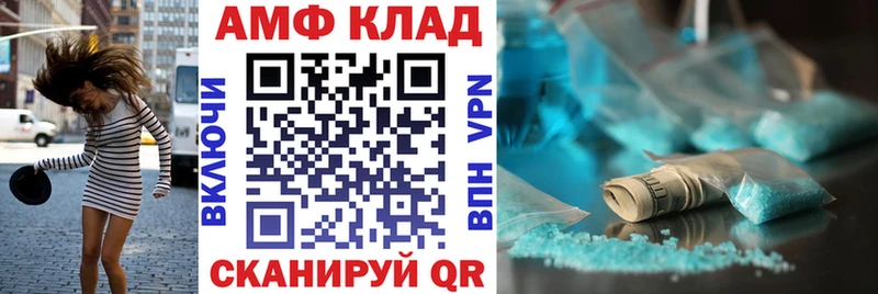 АМФ 97% Сычёвка