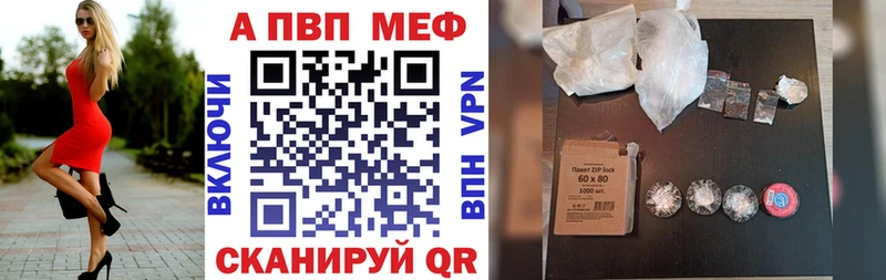 Alpha-PVP СК КРИС  Сычёвка 
