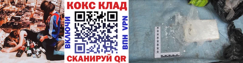 цены   Сычёвка  Кокаин 98% 