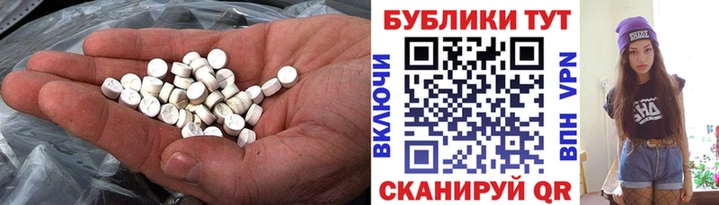 ЭКСТАЗИ бентли  блэк спрут онион  Сычёвка  сколько стоит 