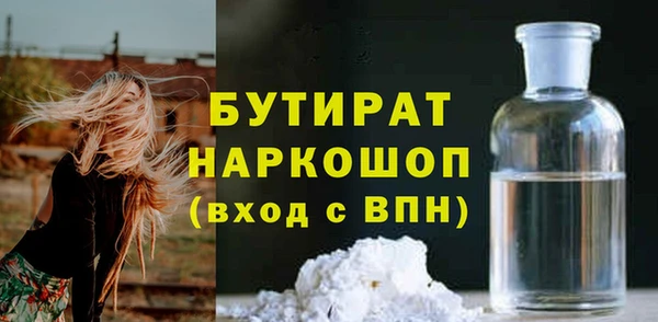 кристаллы Лихославль