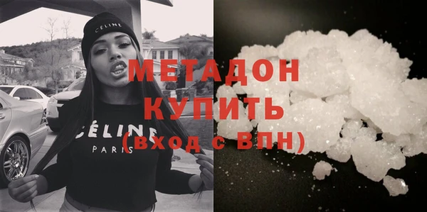 кристаллы Лихославль