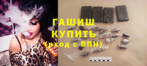 гидра Лабытнанги