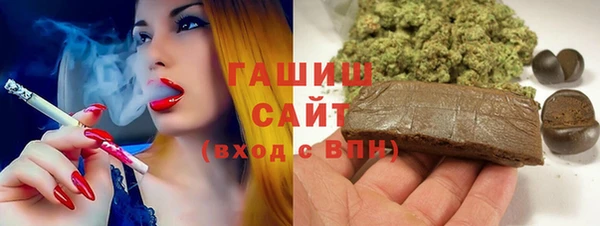 гидра Лабытнанги