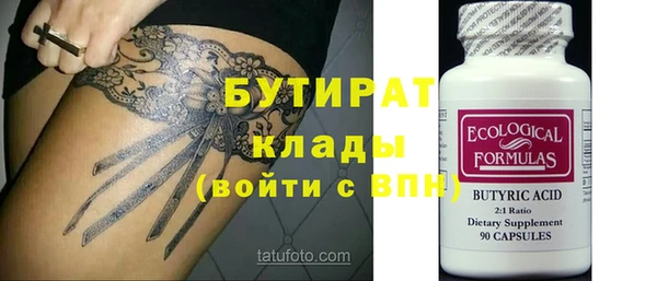 МДПВ Ладушкин
