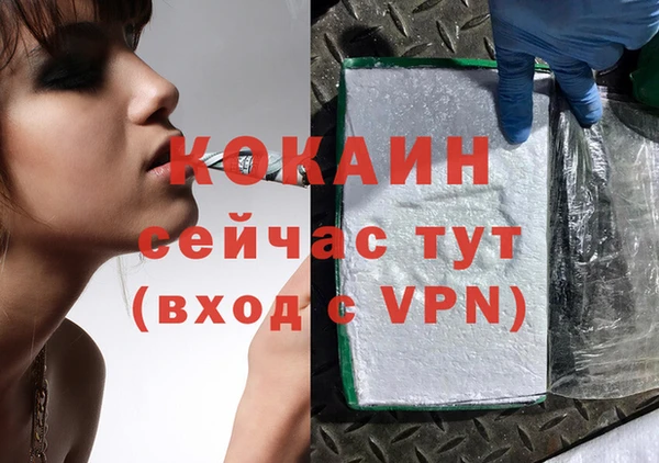 кристаллы Лихославль