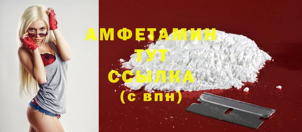 бутират Лиски