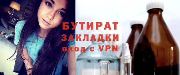 MDMA Premium VHQ Куйбышев