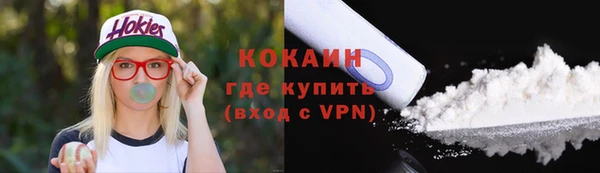 кристаллы Лихославль