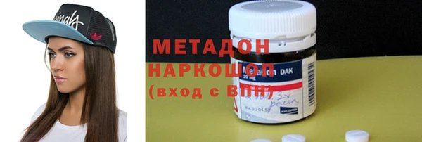 гидра Лабытнанги
