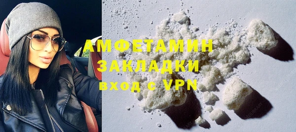 COCAINE Кулебаки