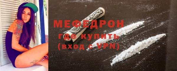 кристаллы Лихославль