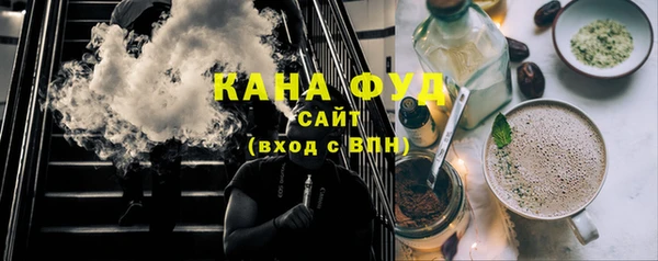 кристаллы Лихославль
