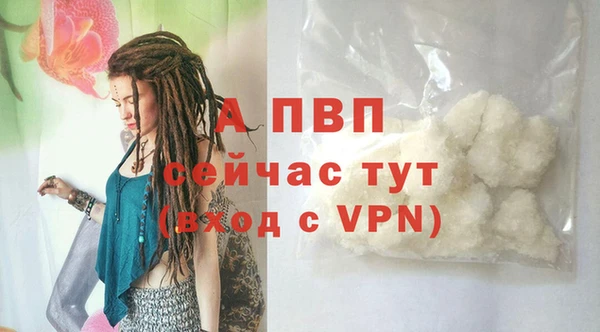 кристаллы Лихославль