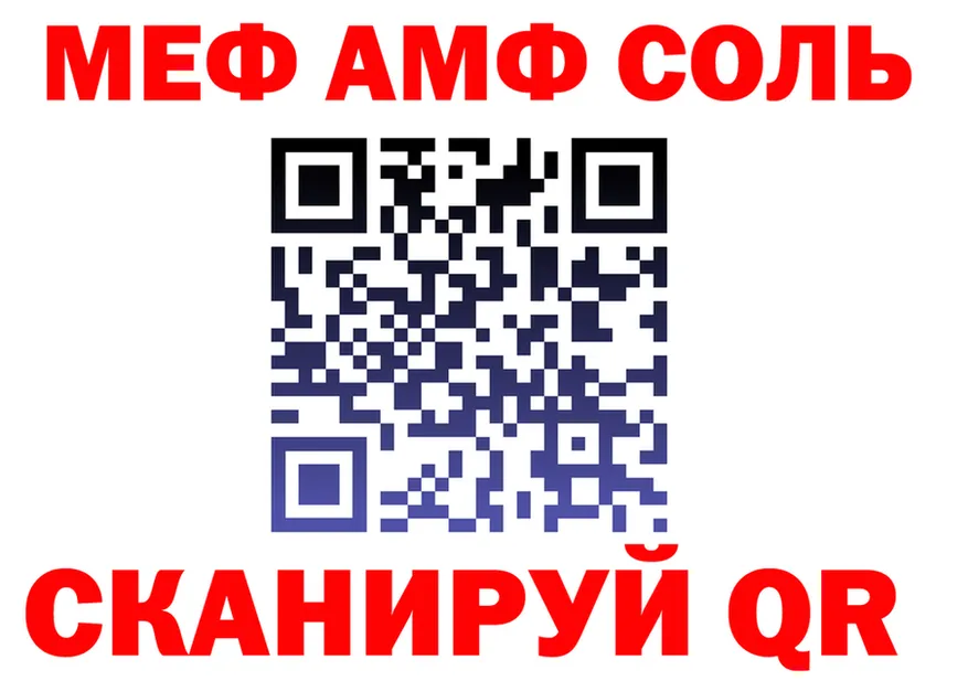 Метадон methadone ССЫЛКА площадка KRAKEN Сычёвка
