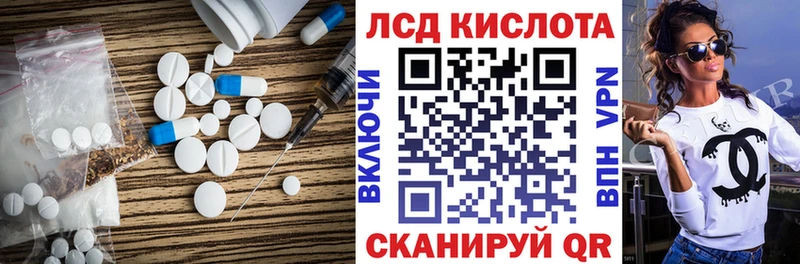 наркотики  Сычёвка  ЛСД экстази кислота 