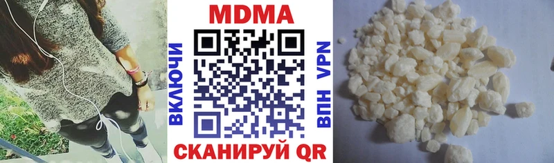 MDMA Molly  OMG ONION  Сычёвка 