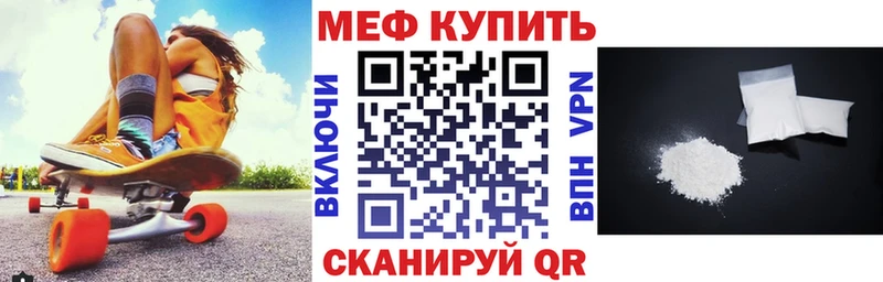 МЕФ кристаллы даркнет телеграм Сычёвка где купить
