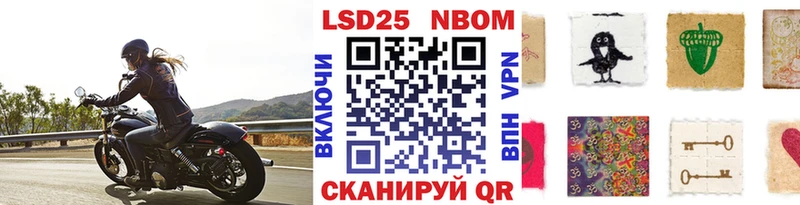 маркетплейс наркотические препараты  Сычёвка  Марки N-bome 1,8мг 