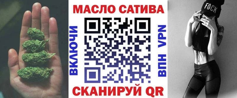 Дистиллят ТГК вейп  Сычёвка 